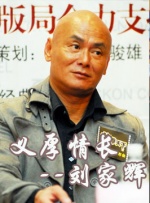 国产农村妇女精品一区